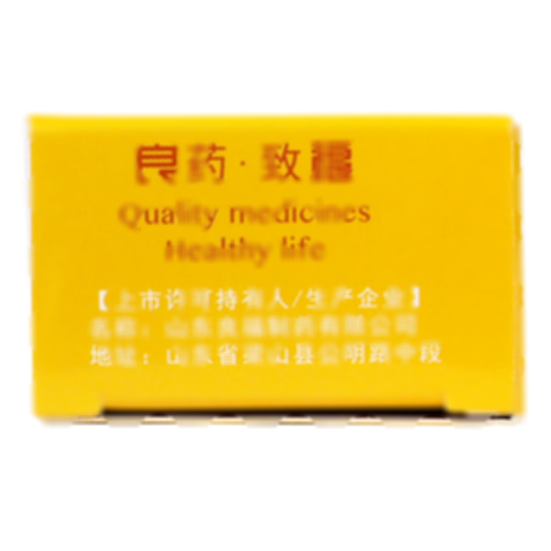 他克莫司軟膏 - 山東良福
