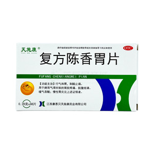 復(fù)方陳香胃片(江西康恩貝天施康藥業(yè)有限公司)-康恩貝天施