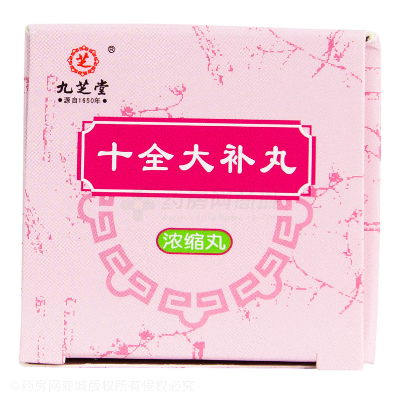 十全大補(bǔ)丸 - 九芝堂股份