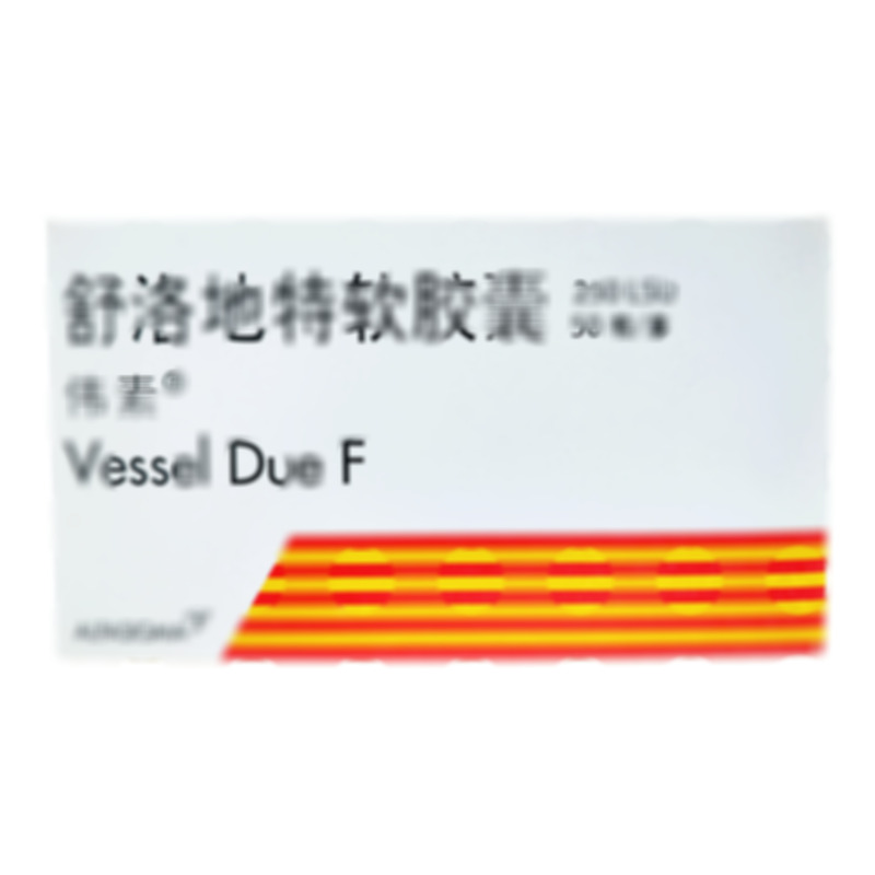 偉素 舒洛地特軟膠囊 - 阿爾法西格瑪