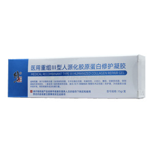修正 醫(yī)用重組Ⅲ型人源化膠原蛋白修護(hù)凝膠價格(修正 醫(yī)用重組Ⅲ型人源化膠原蛋白修護(hù)凝膠多少錢)