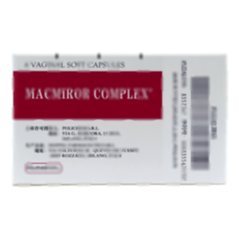 麥咪康帕 硝呋太爾制霉菌素陰道軟膠囊 - 意大利多帕