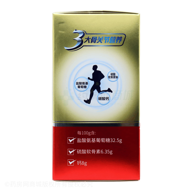 生命需寶 氨糖軟骨素鈣片 - 廣東長(zhǎng)興生物
