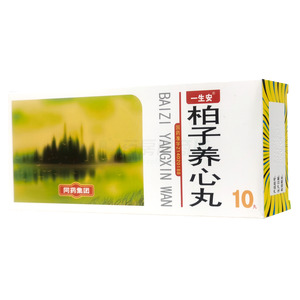 柏子養(yǎng)心丸價格(柏子養(yǎng)心丸多少錢)