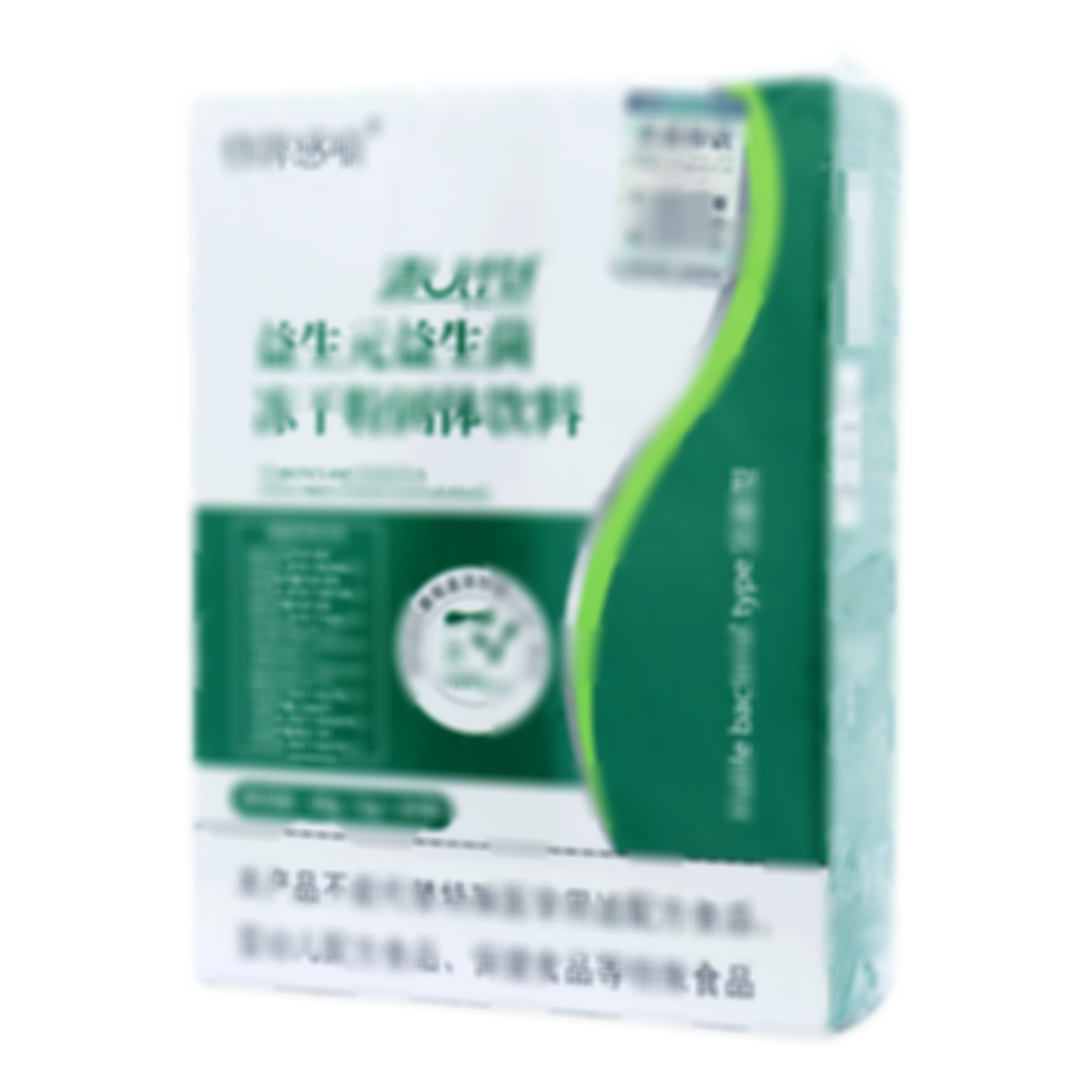 益生元益生菌凍干粉固體飲料