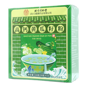 高鈣黃瓜籽粉價(jià)格(高鈣黃瓜籽粉多少錢)