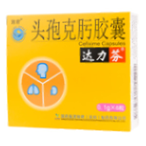 達力芬 頭孢克肟膠囊(國藥集團致君(深圳)制藥有限公司)-深圳致君