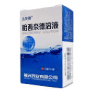 哈西奈德溶液(福元藥業(yè)有限公司)-福元藥業(yè)