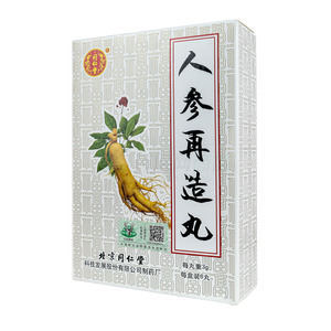 人參再造丸價格(人參再造丸多少錢)