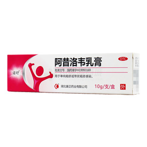 諾舒 阿昔洛韋乳膏價格(諾舒 阿昔洛韋乳膏多少錢)