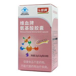 長興 氨基酸膠囊價格(長興 氨基酸膠囊多少錢)