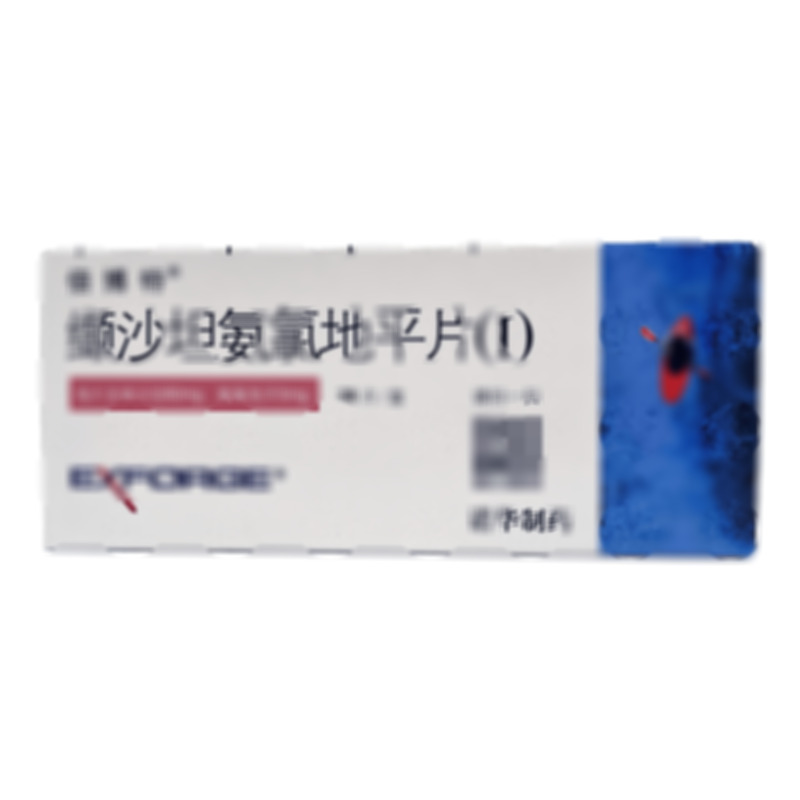 倍博特 纈沙坦氨氯地平片(Ⅰ)