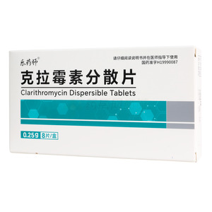 怡川 克拉霉素分散片價(jià)格(怡川 克拉霉素分散片多少錢)