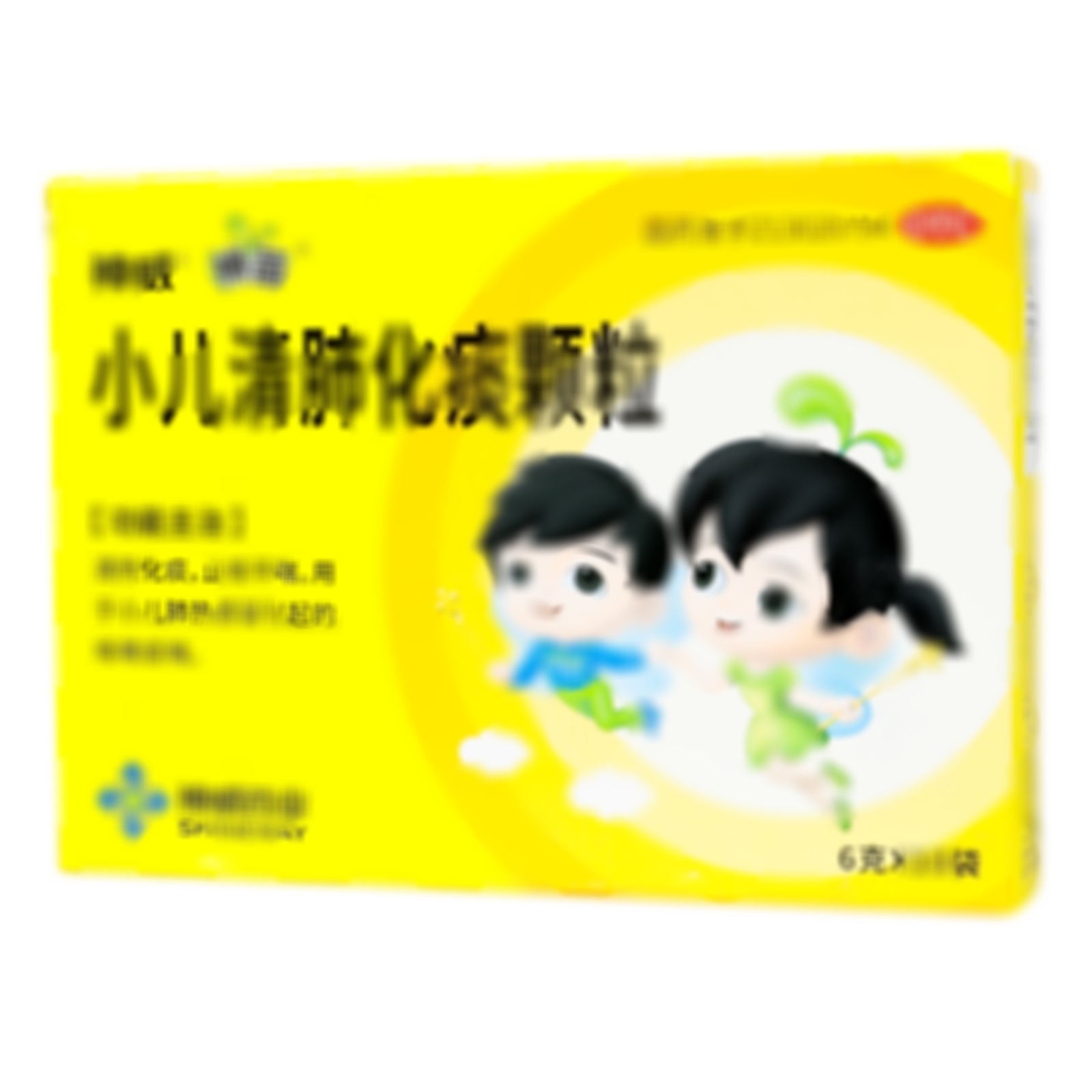 小兒清肺化痰顆粒