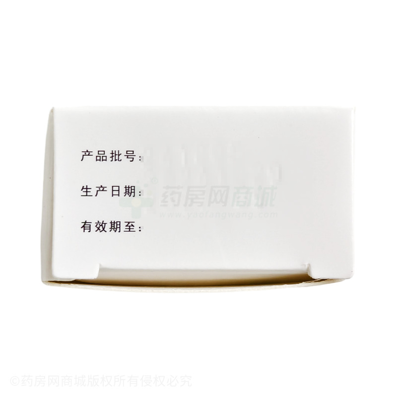 魚石脂軟膏 - 大新藥業(yè)