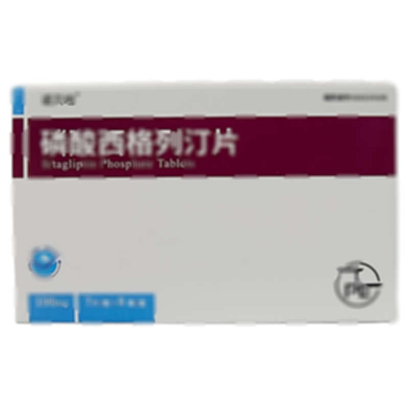 磷酸西格列汀片