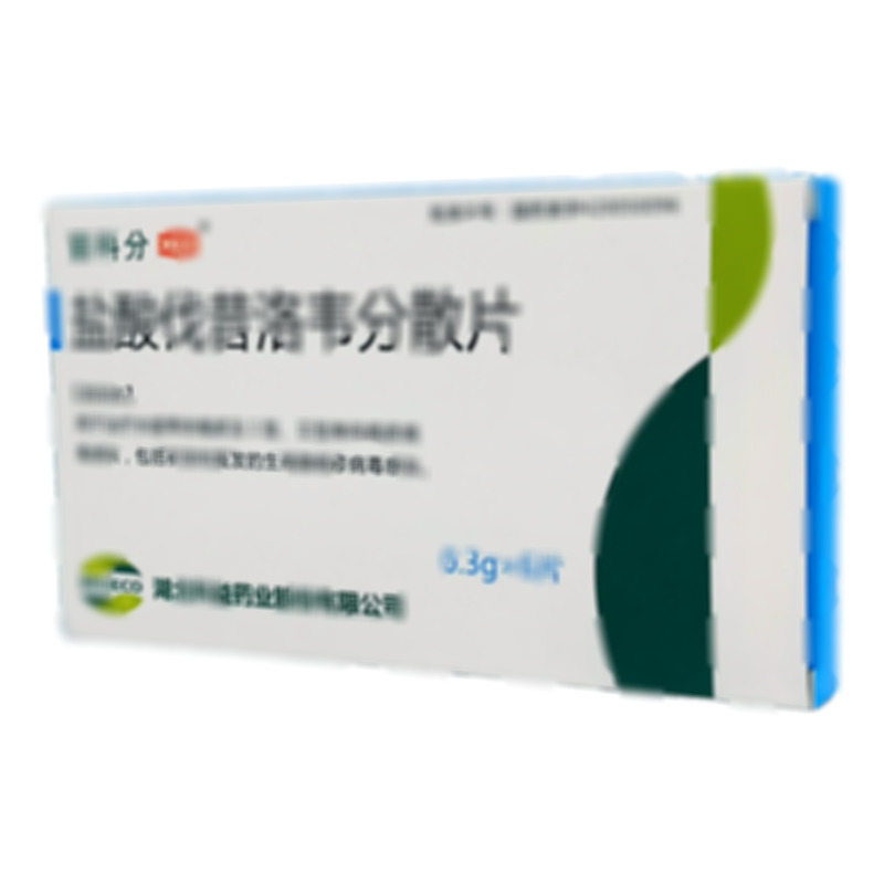 麗科分 鹽酸伐昔洛韋分散片 - 湖北科益