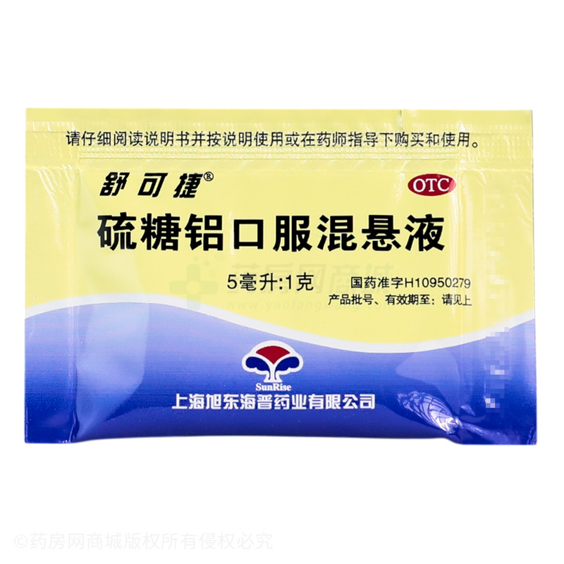 舒可捷 硫糖鋁口服混懸液 - 上海旭東海普