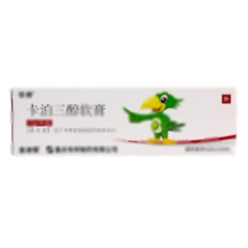 金迪銀 卡泊三醇軟膏 - 華邦制藥