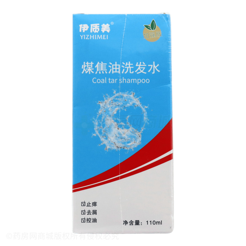 伊質美YIZHIMEI煤焦油洗發(fā)水 - 韓萊雅