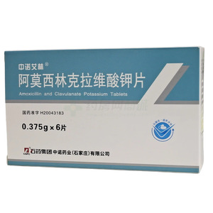 阿莫西林克拉維酸鉀片價格(阿莫西林克拉維酸鉀片多少錢)