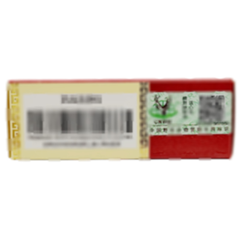 活心丸 - 廣州悅康