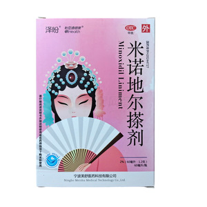 米諾地爾搽劑價(jià)格(米諾地爾搽劑多少錢)