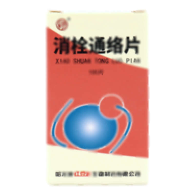 消栓通絡(luò)片 - 黑龍江紅豆杉