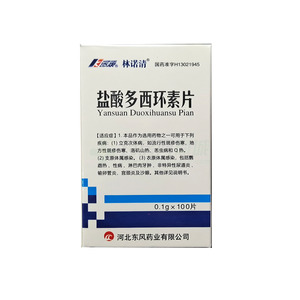 林諾清 鹽酸多西環(huán)素片價(jià)格(林諾清 鹽酸多西環(huán)素片多少錢)