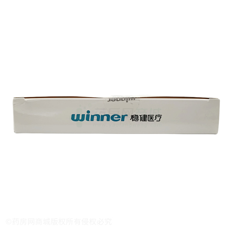 穩(wěn)健醫(yī)療 接觸性創(chuàng)面敷貼 - 穩(wěn)健