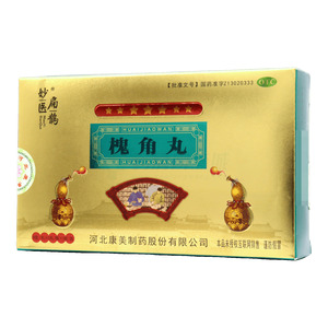 妙醫(yī)扁鵲 槐角丸(河北康美制藥股份有限公司)-河北康美