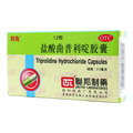 刻免 鹽酸曲普利啶膠囊價格(刻免 鹽酸曲普利啶膠囊多少錢)