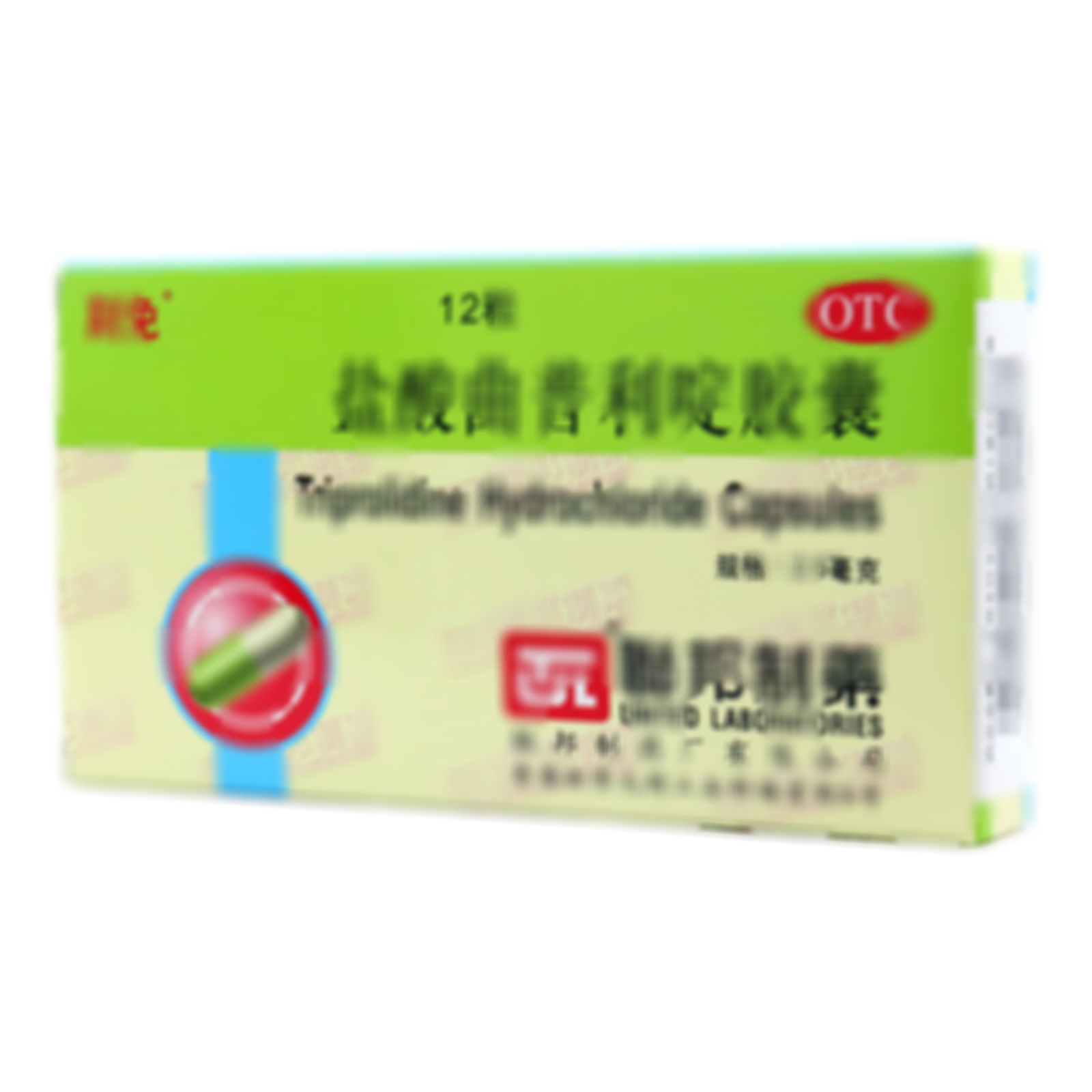 鹽酸曲普利啶膠囊