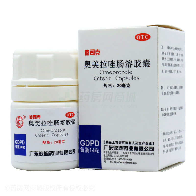 彼司克 奧美拉唑腸溶膠囊 - 廣東彼迪