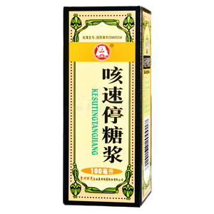 百靈鳥 咳速停糖漿價格(百靈鳥 咳速停糖漿多少錢)
