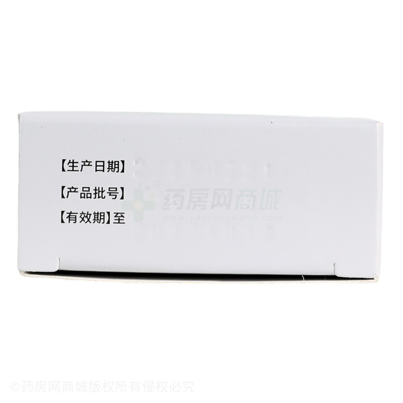 復(fù)方門冬維甘滴眼液 - 樂聲藥業(yè)