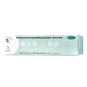 維生素B6軟膏價(jià)格(維生素B6軟膏多少錢)