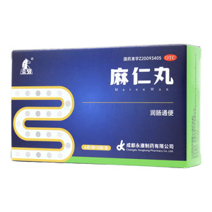 麻仁丸(成都永康制藥有限公司)-成都永康