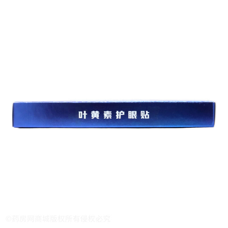葵花 葉黃素護(hù)眼貼 - 河南東方本草