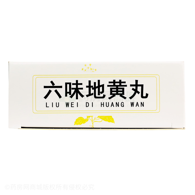 六味地黃丸 - 遼寧天士力