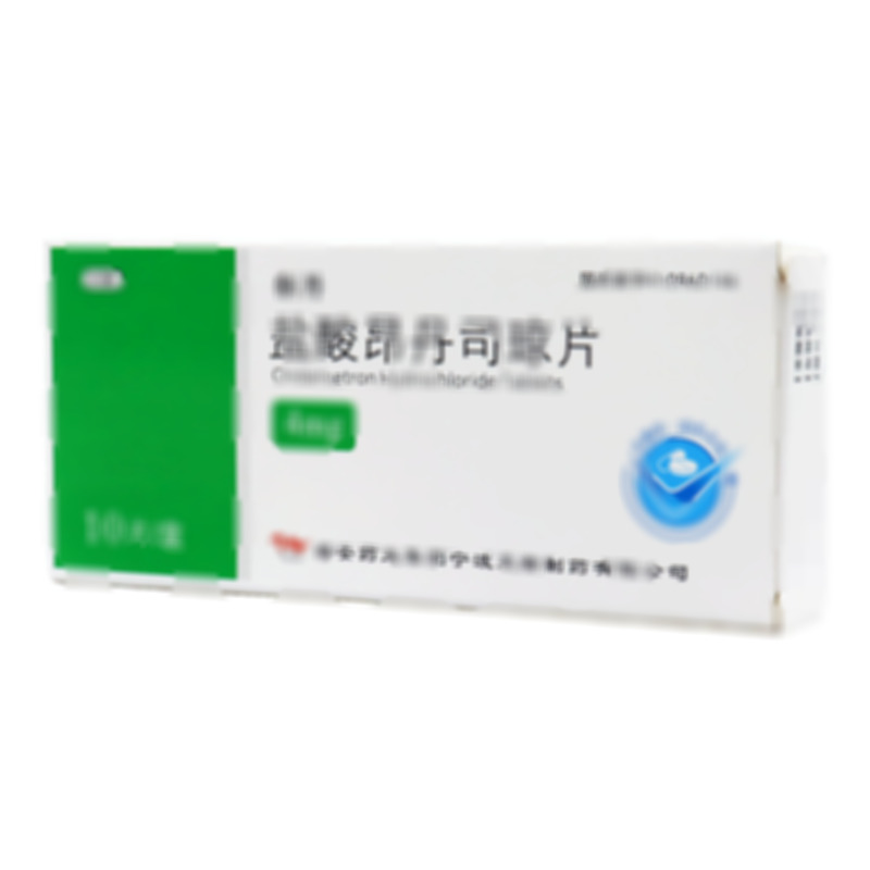 樞丹 鹽酸昂丹司瓊片 - 天衡制藥