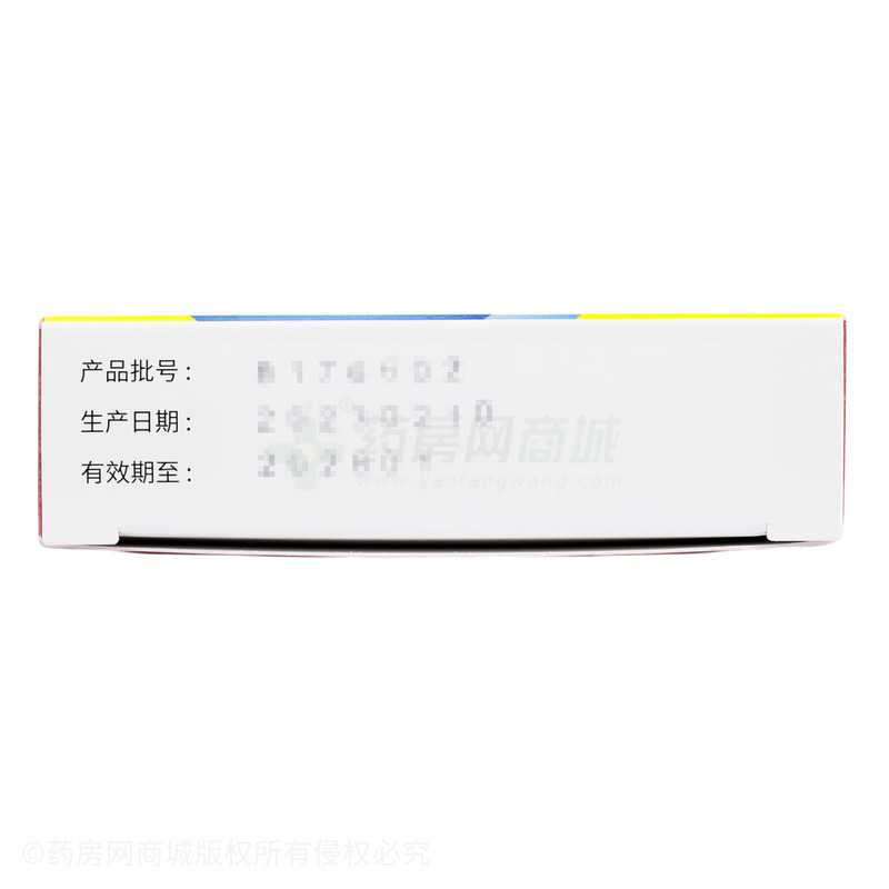 維固力 硫酸氨基葡萄糖膠囊 - 羅達(dá)