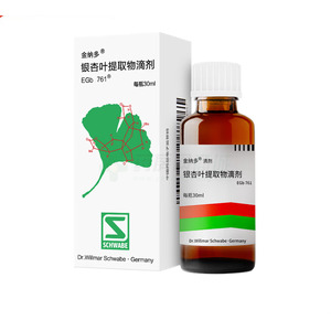 金納多 銀杏葉提取物滴劑價格(金納多 銀杏葉提取物滴劑多少錢)