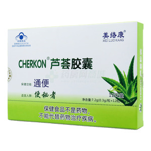 美絡(luò)康 蘆薈膠囊價格(美絡(luò)康 蘆薈膠囊多少錢)