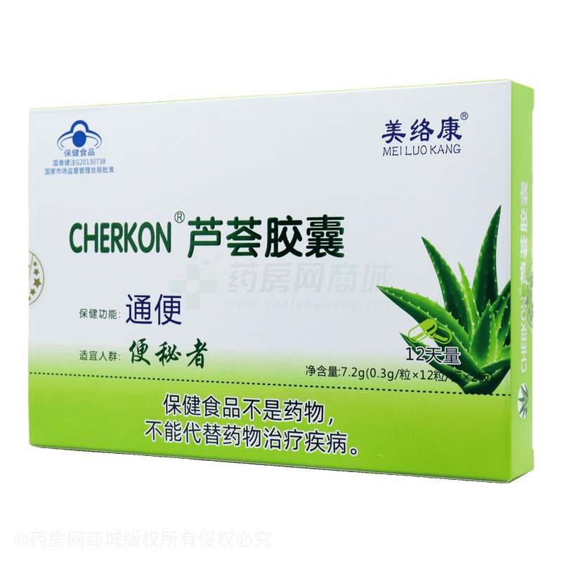 美絡康 蘆薈膠囊 - 湖南善源