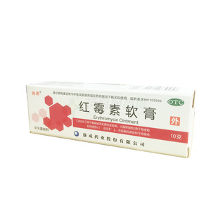 紅霉素軟膏(遂成藥業(yè)股份有限公司)-遂成藥業(yè)