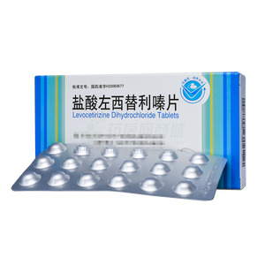 鹽酸左西替利嗪片(北京天衡藥物研究院南陽天衡制藥廠)-南陽天衡