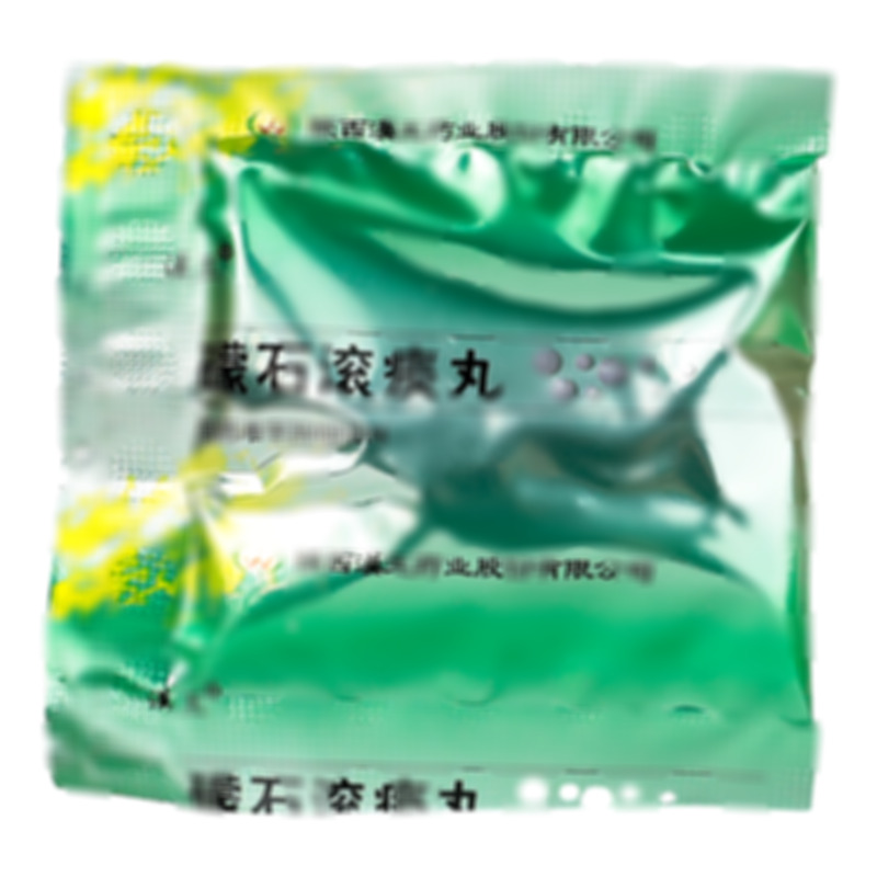 漢王 礞石滾痰丸 - 漢王藥業(yè)