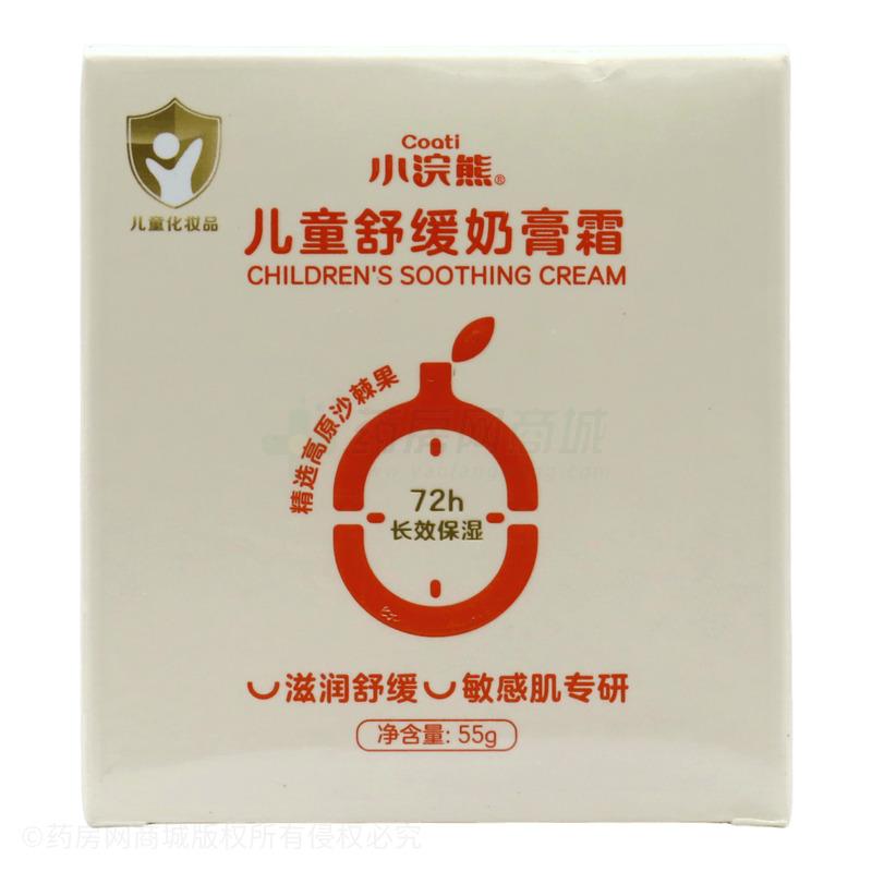 小浣熊兒童舒緩奶膏霜 - 福建省夢嬌蘭