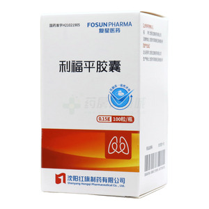 利福平膠囊價格(利福平膠囊多少錢)